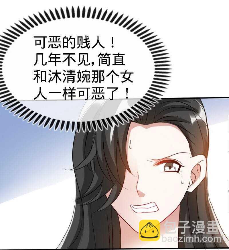 第130话 容珣的思念-第131话