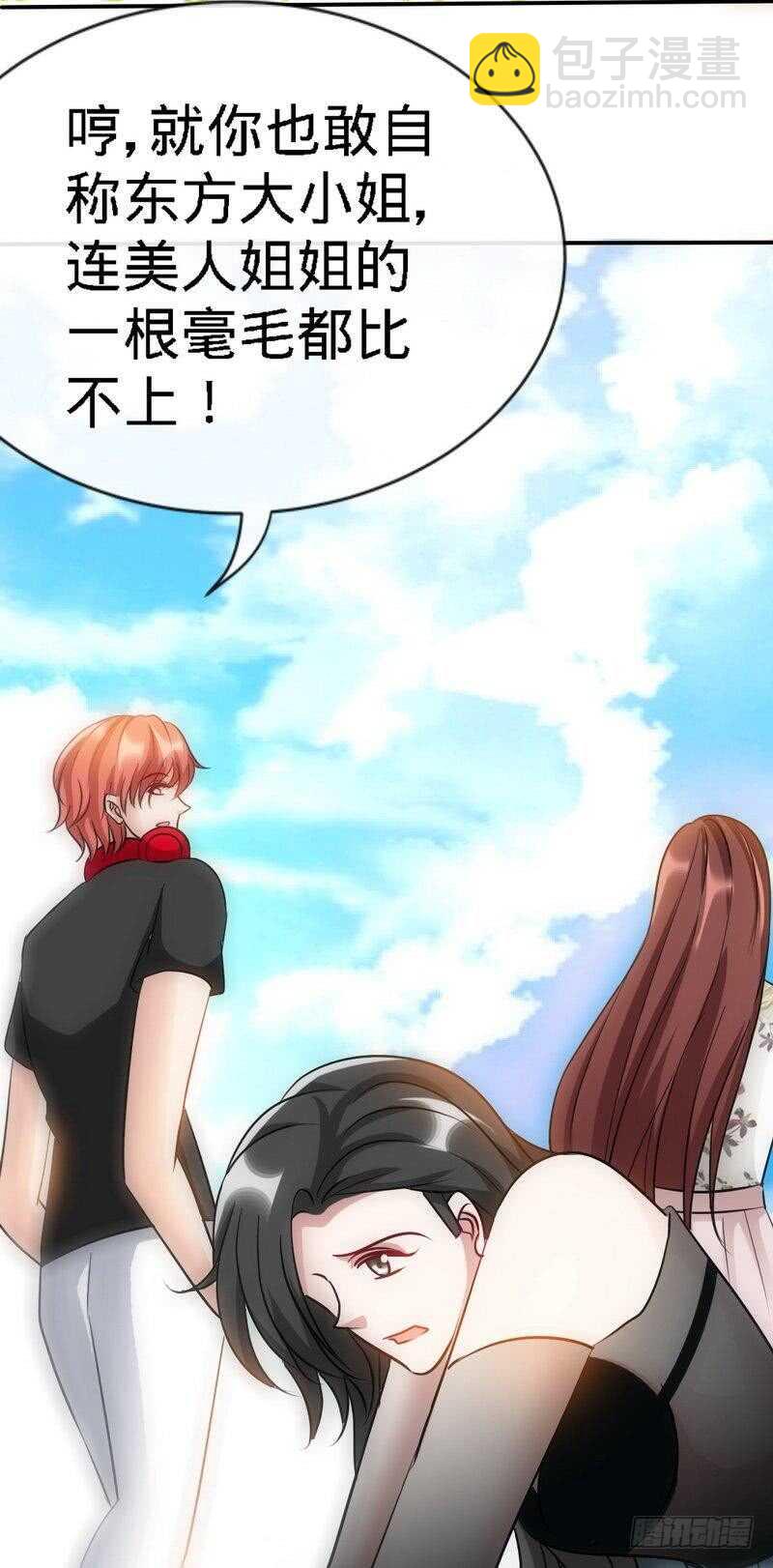 第130话 容珣的思念-第131话