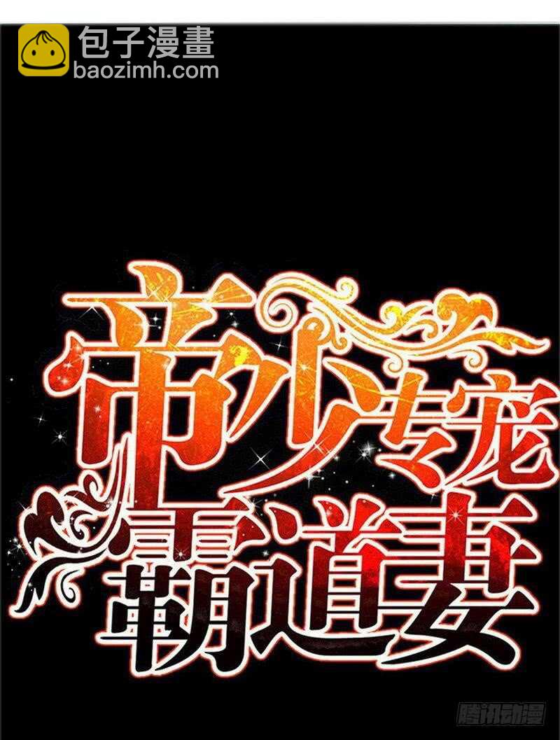 第130话 容珣的思念-第131话