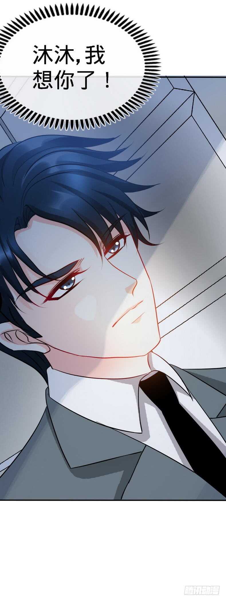 第130话 容珣的思念-第131话