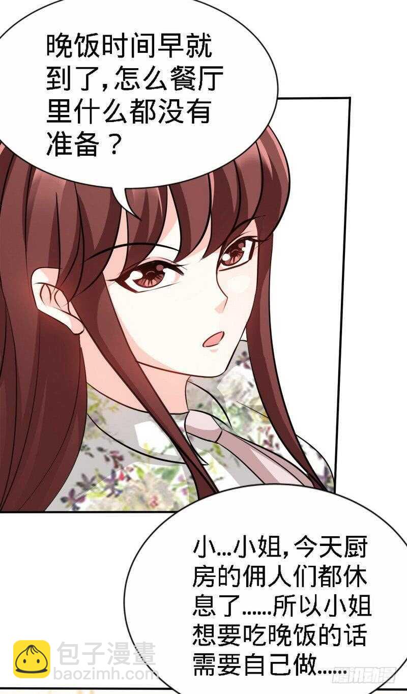 第132话 这就是我的房间-第133话