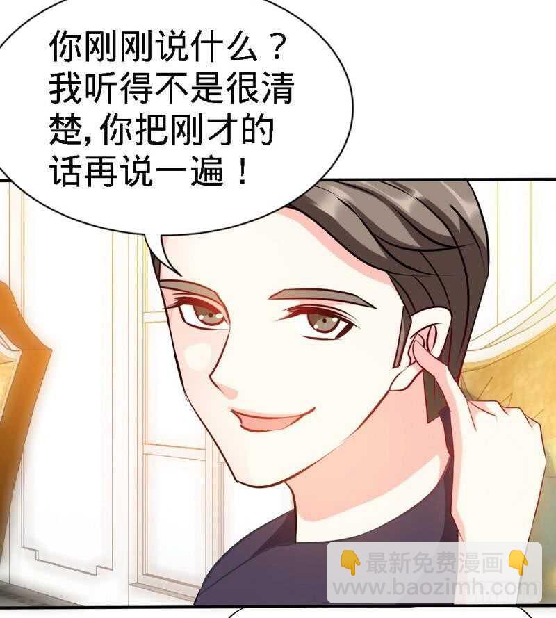第132话 这就是我的房间-第133话