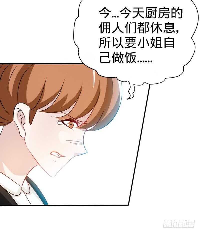 第132话 这就是我的房间-第133话