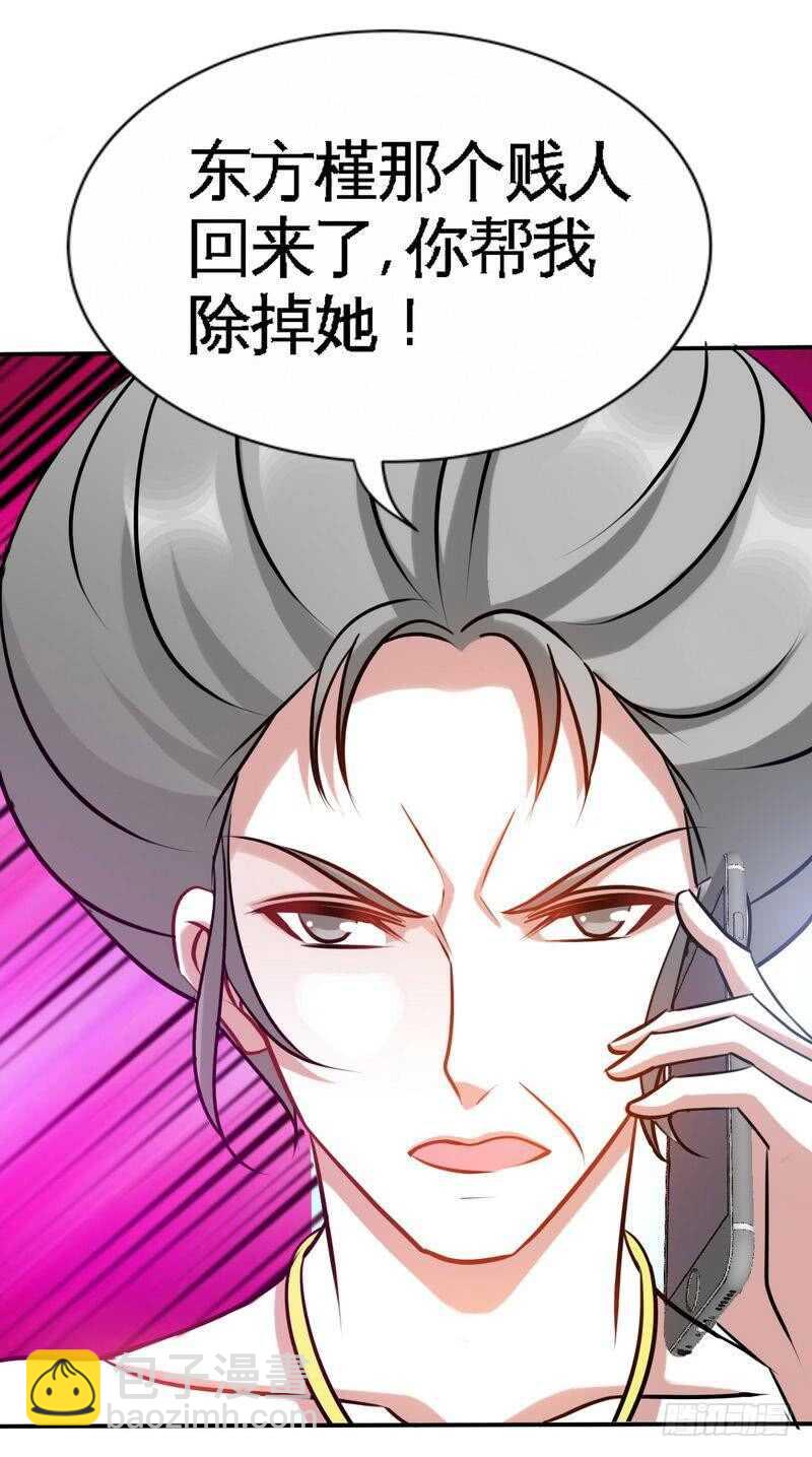 第132话 这就是我的房间-第133话