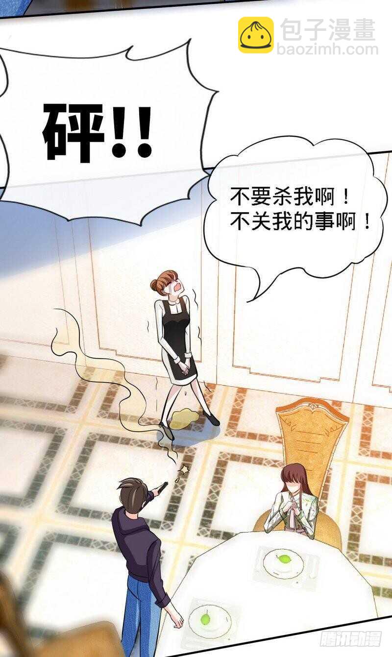 第132话 这就是我的房间-第133话