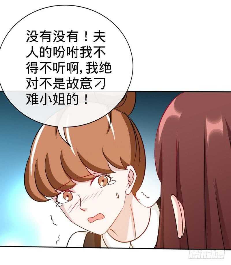 第132话 这就是我的房间-第133话