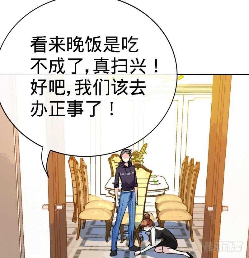 第132话 这就是我的房间-第133话