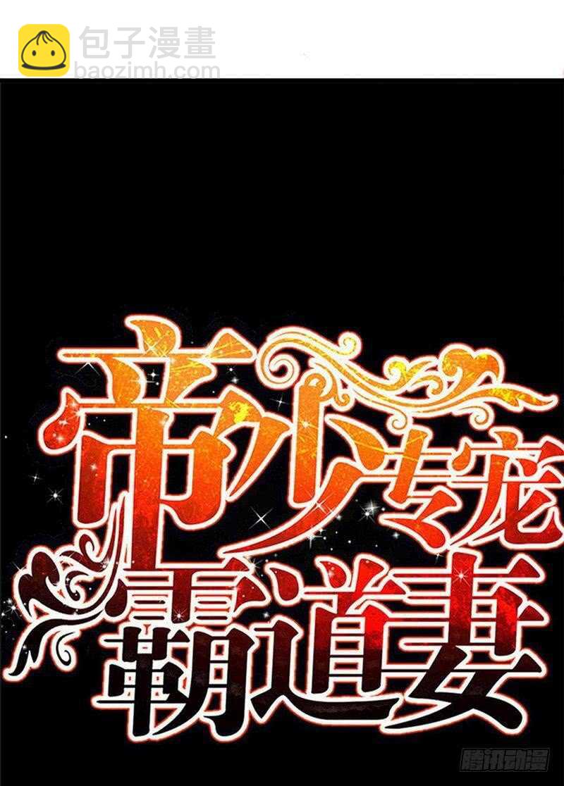 第132话 这就是我的房间-第133话