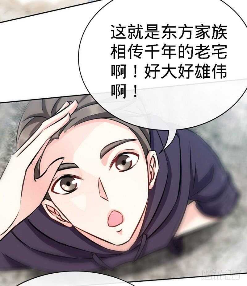第132话 这就是我的房间-第133话