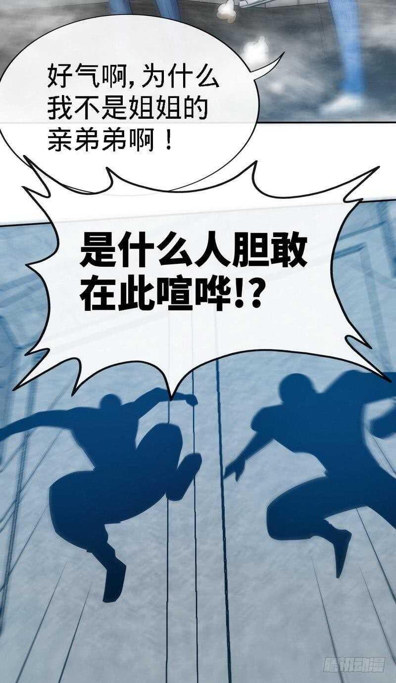第132话 这就是我的房间-第133话