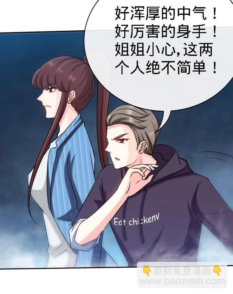 第132话 这就是我的房间-第133话