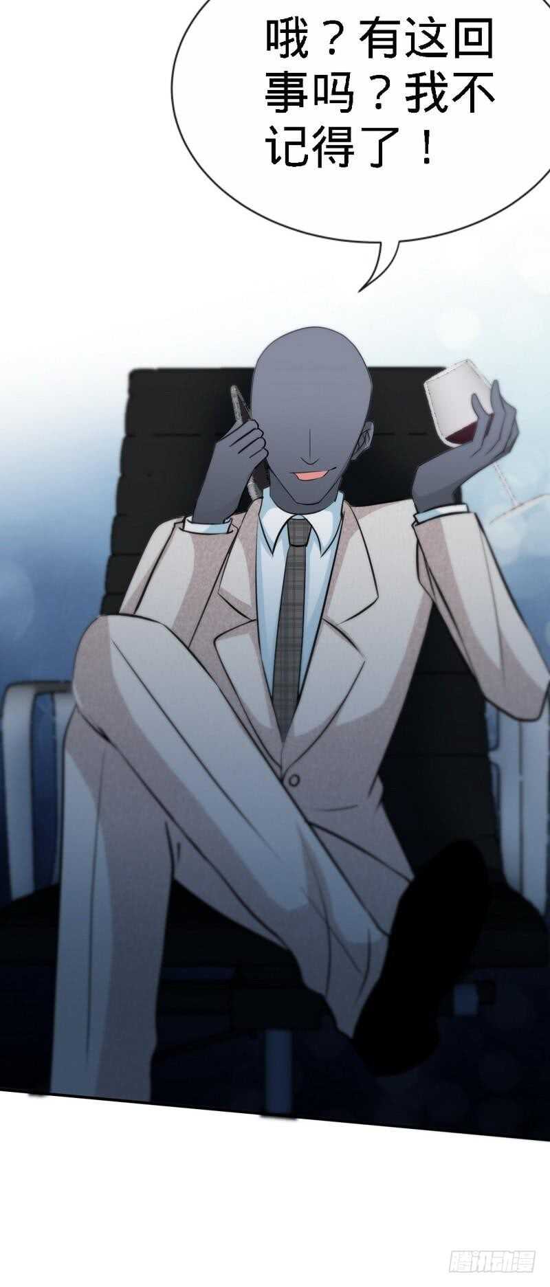 第132话 这就是我的房间-第133话