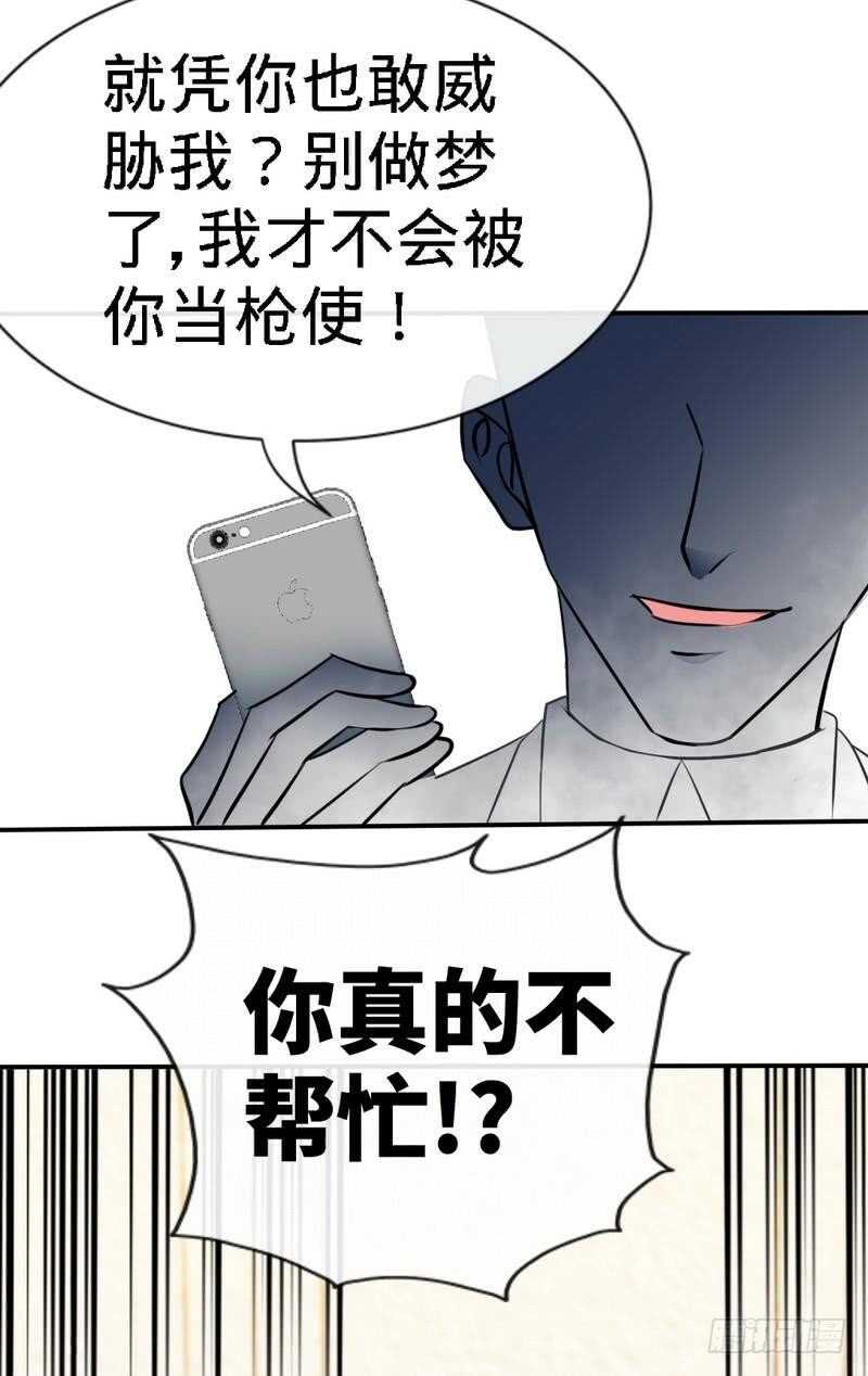 第132话 这就是我的房间-第133话