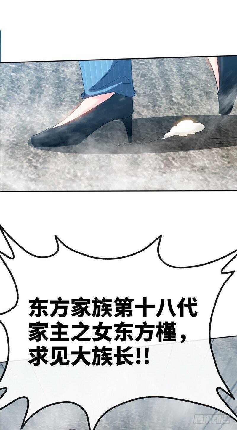 第134话 挑战守护者-第135话