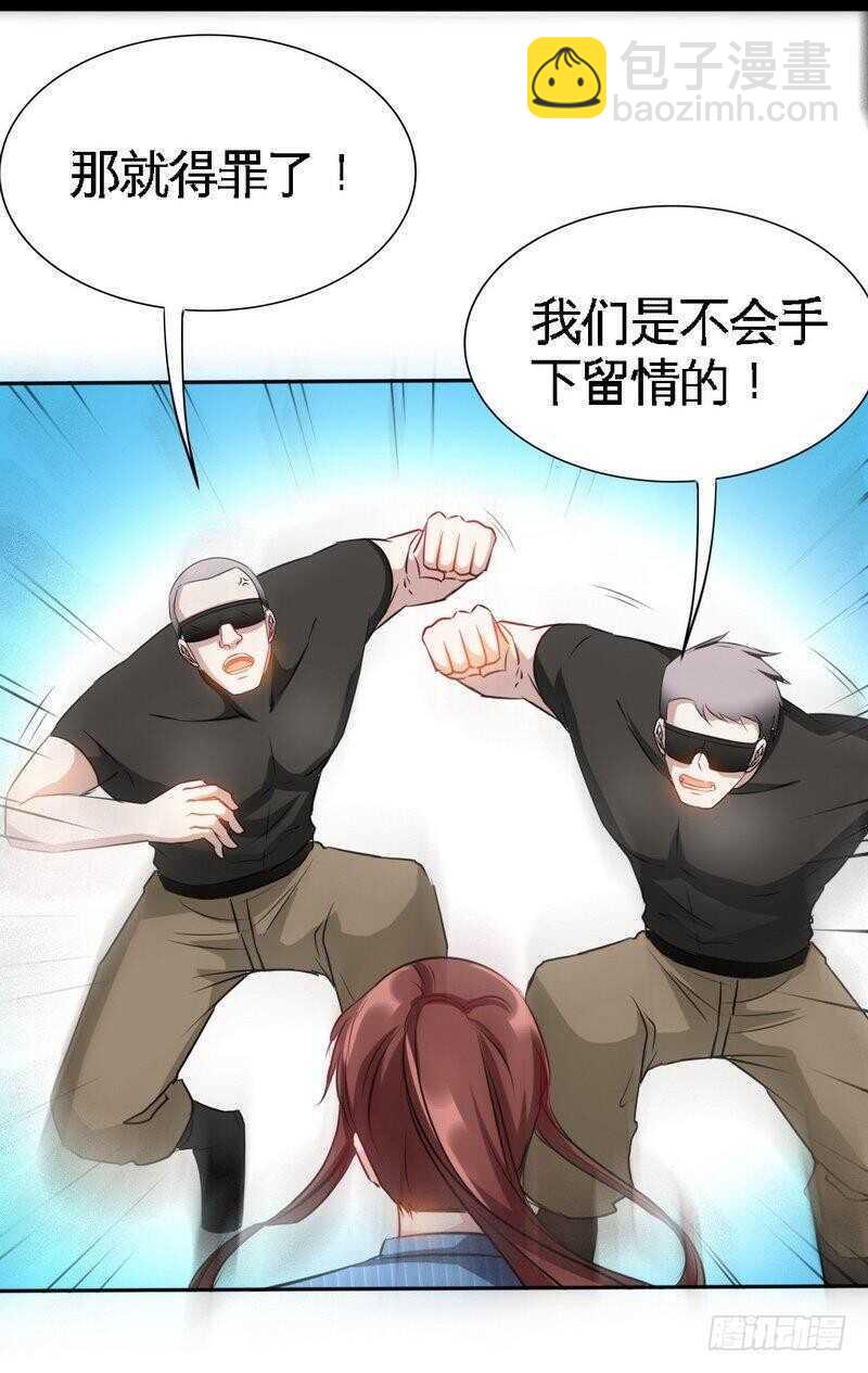第134话 挑战守护者-第135话