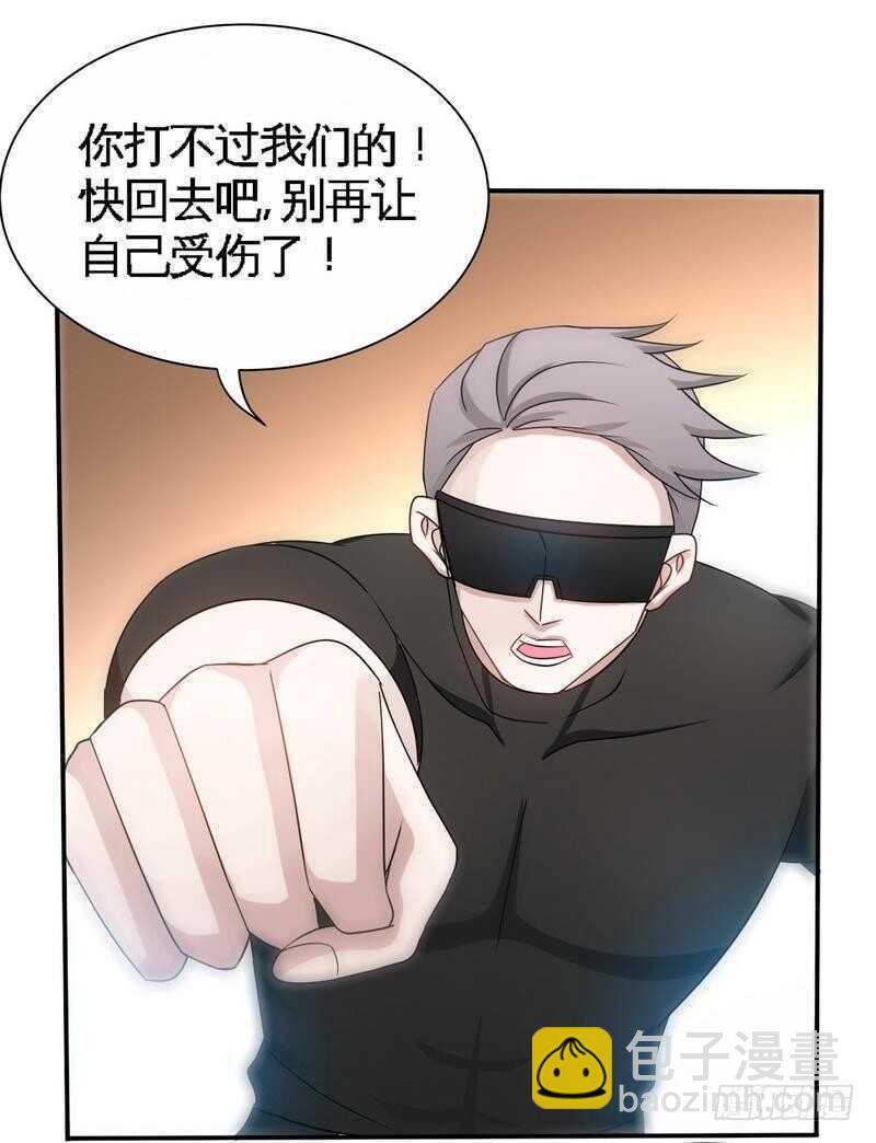 第134话 挑战守护者-第135话