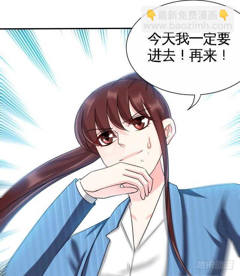 第134话 挑战守护者-第135话