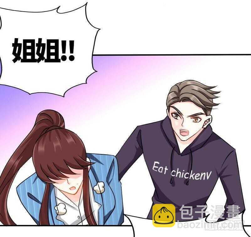 第134话 挑战守护者-第135话