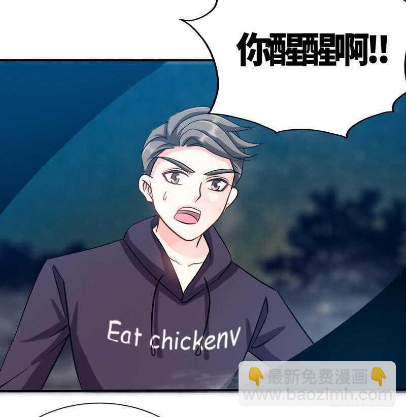 第134话 挑战守护者-第135话