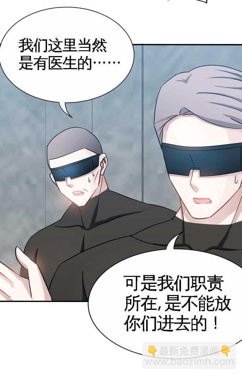 第134话 挑战守护者-第135话