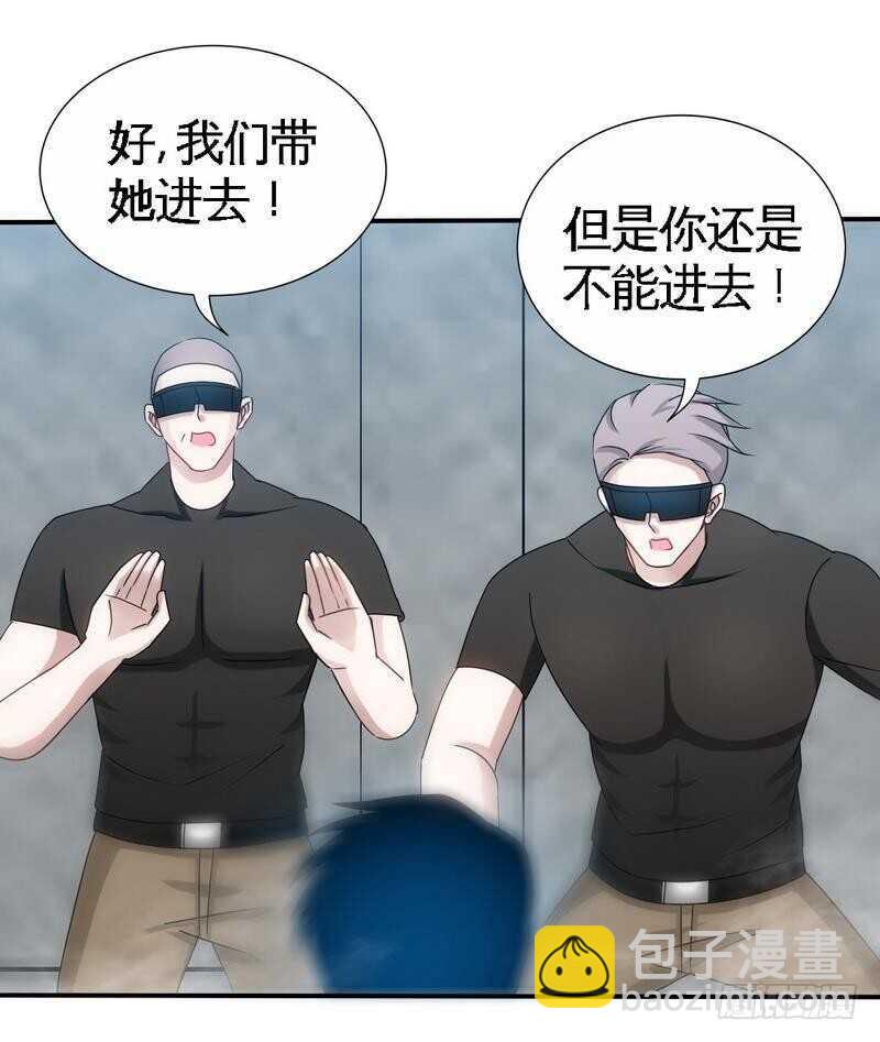 第134话 挑战守护者-第135话