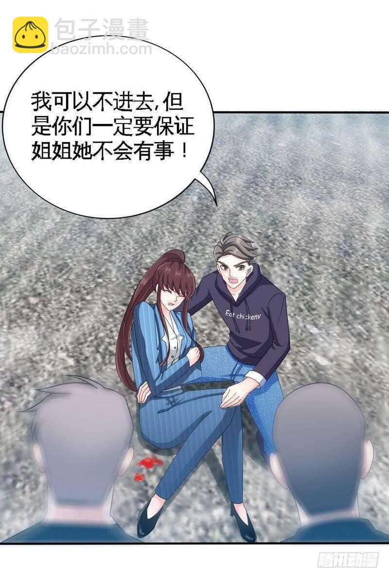 第134话 挑战守护者-第135话