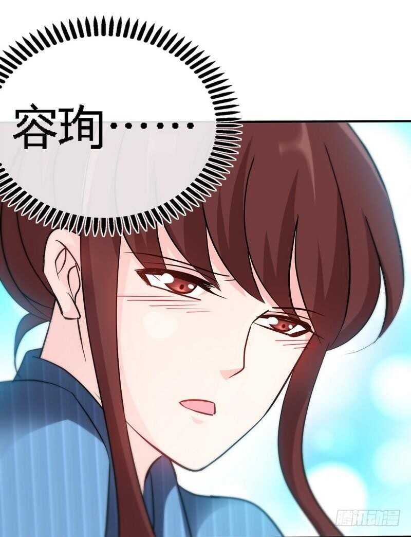 第134话 挑战守护者-第135话