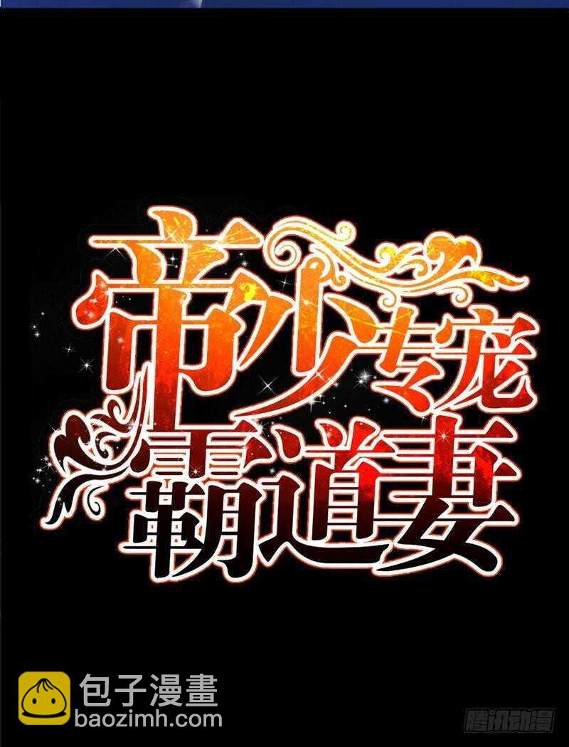 第134话 挑战守护者-第135话