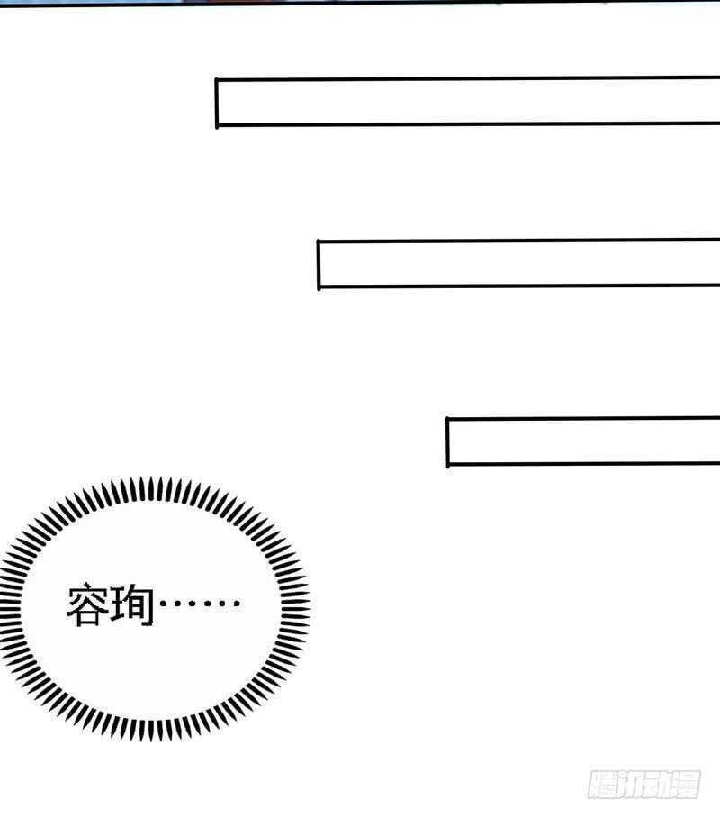 第134话 挑战守护者-第135话