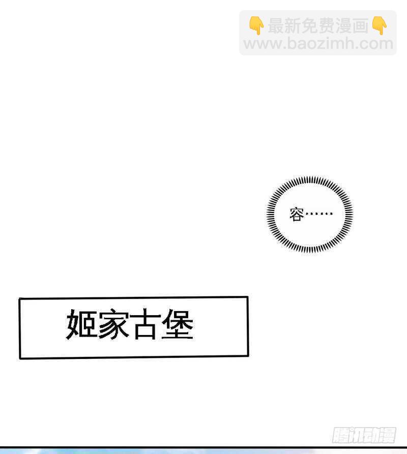 第134话 挑战守护者-第135话