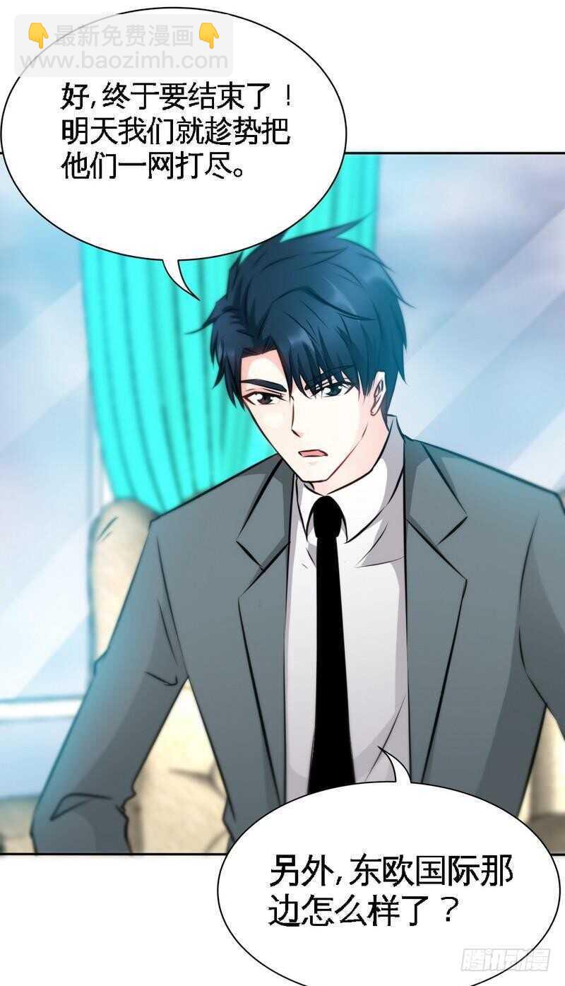 第134话 挑战守护者-第135话