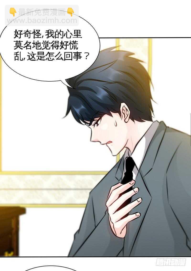 第134话 挑战守护者-第135话