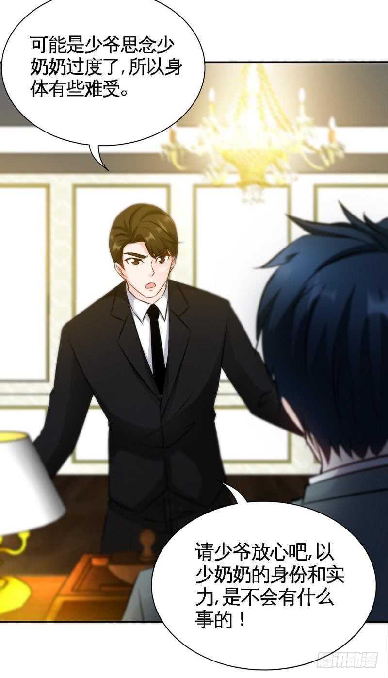 第134话 挑战守护者-第135话