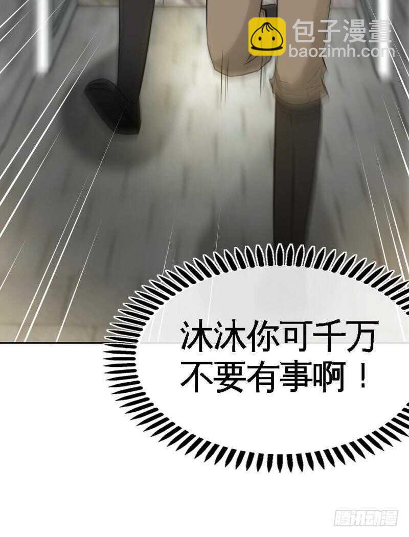 第134话 挑战守护者-第135话