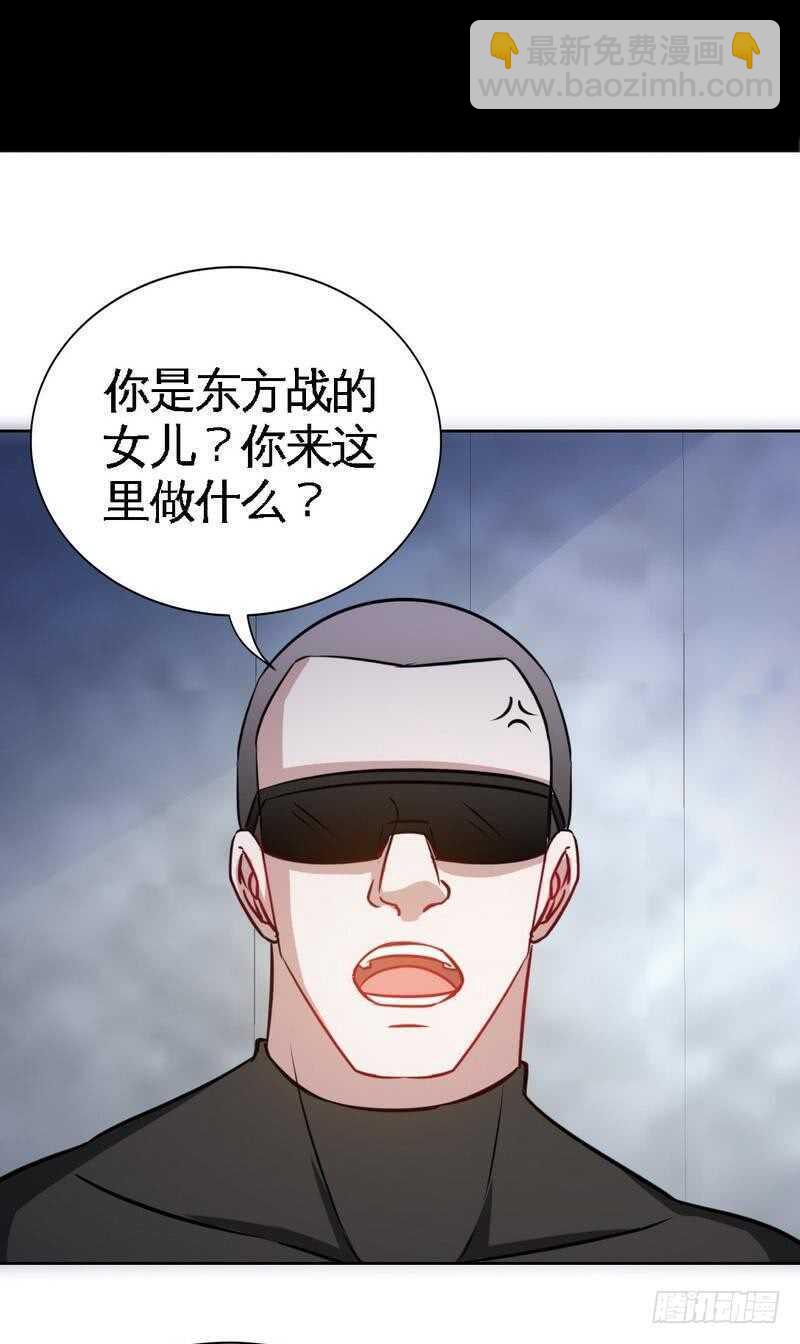 第134话 挑战守护者-第135话