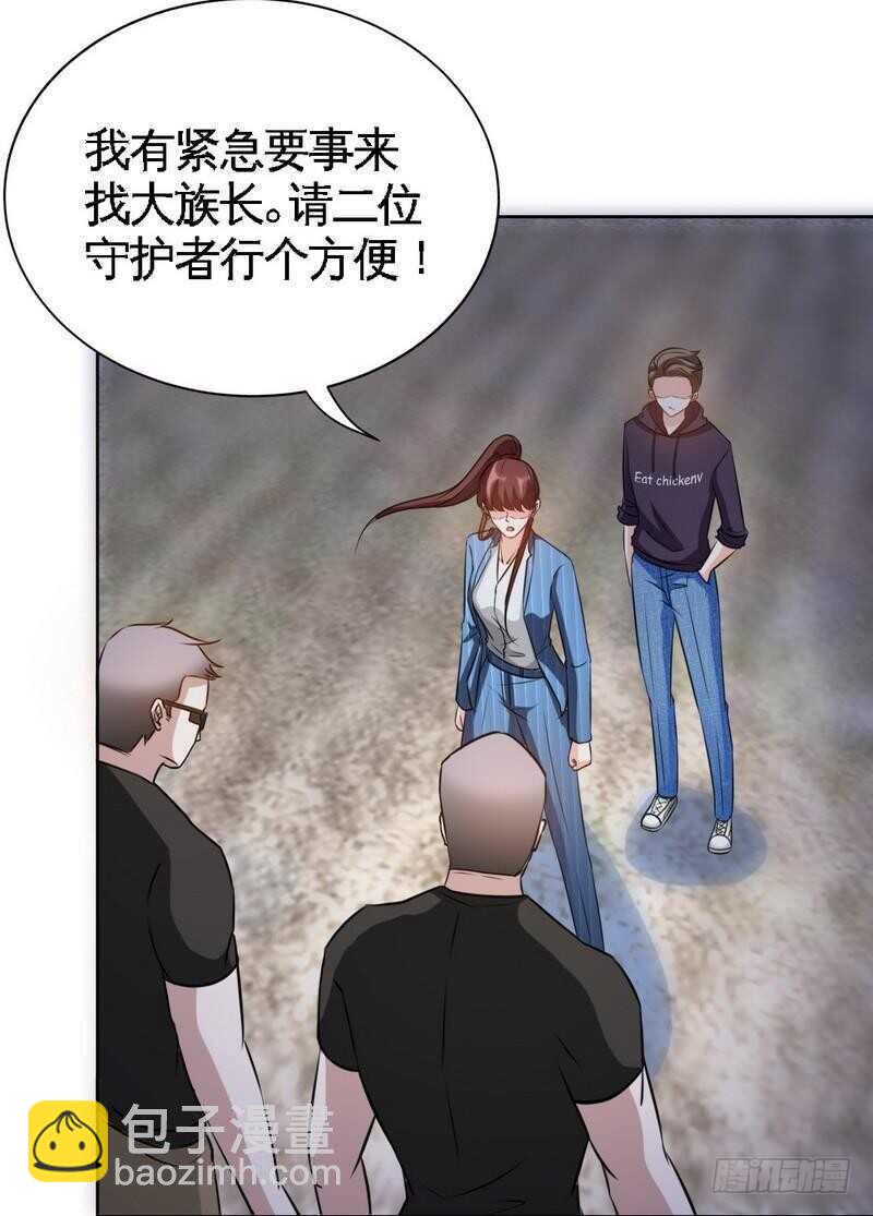 第134话 挑战守护者-第135话