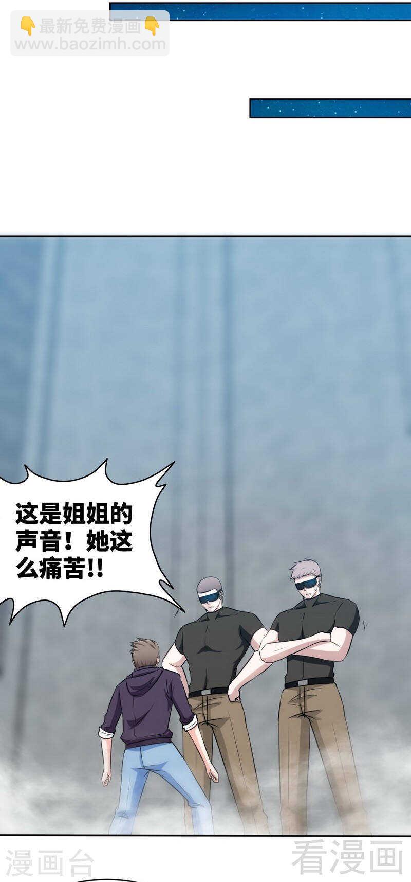 第136话 痛苦的夜晚-第137话