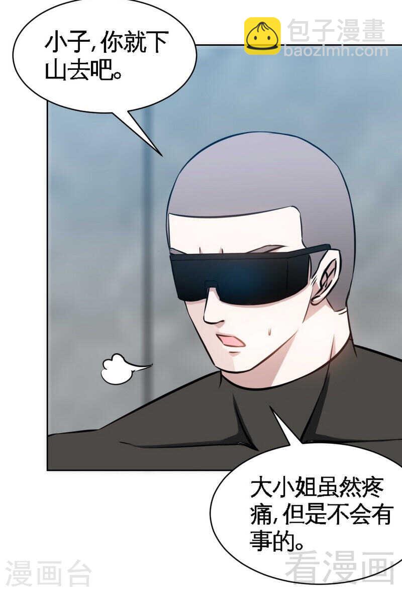 第136话 痛苦的夜晚-第137话