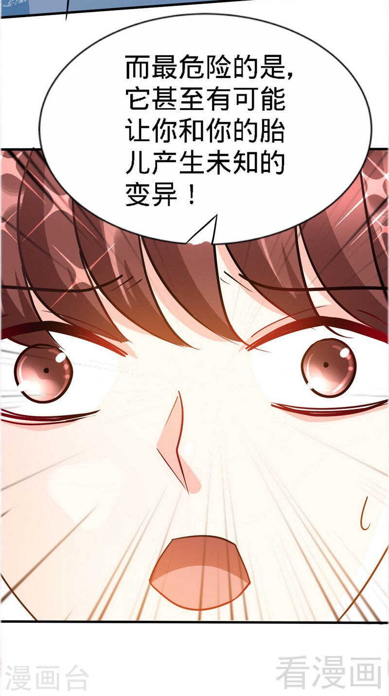 第136话 痛苦的夜晚-第137话