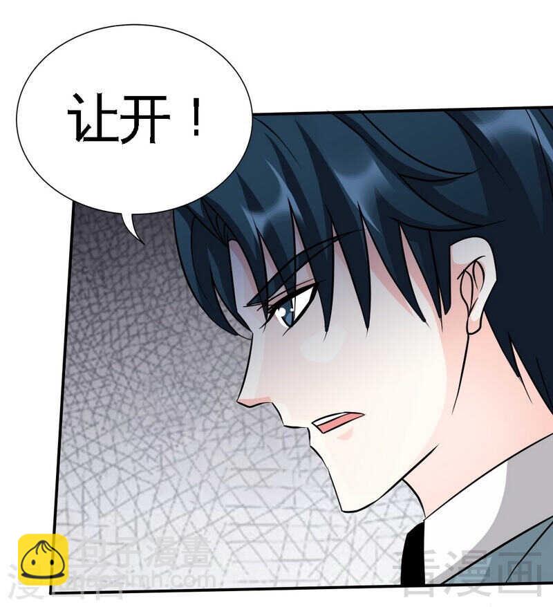 第136话 痛苦的夜晚-第137话