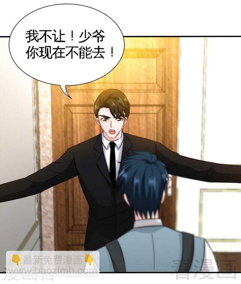 第136话 痛苦的夜晚-第137话