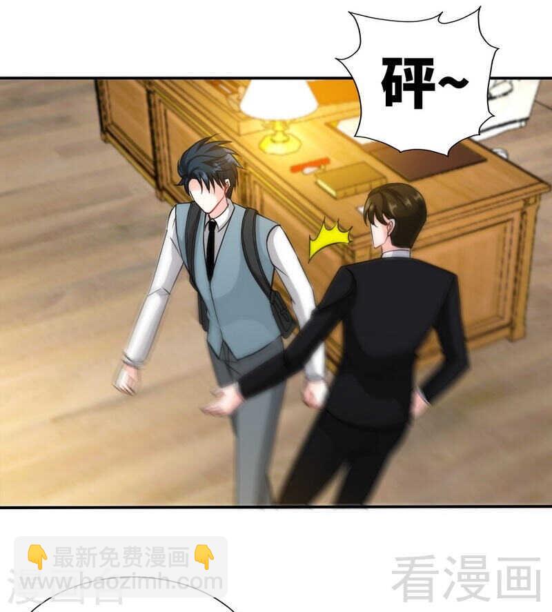 第136话 痛苦的夜晚-第137话