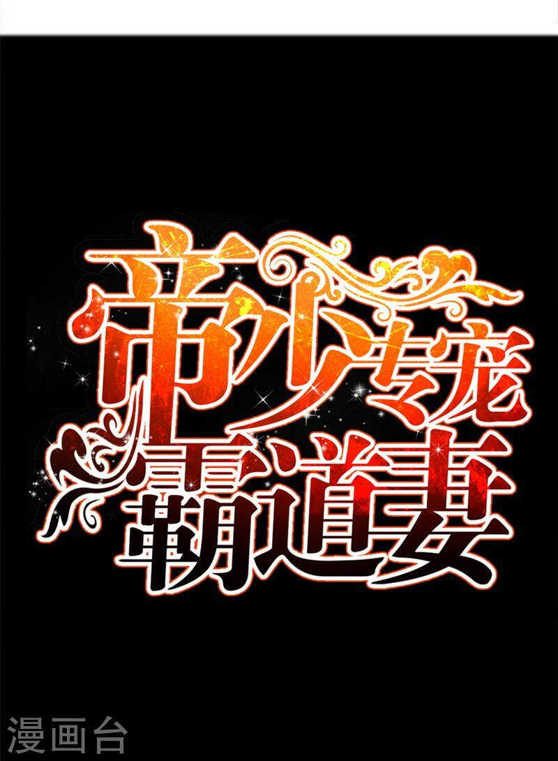 第136话 痛苦的夜晚-第137话
