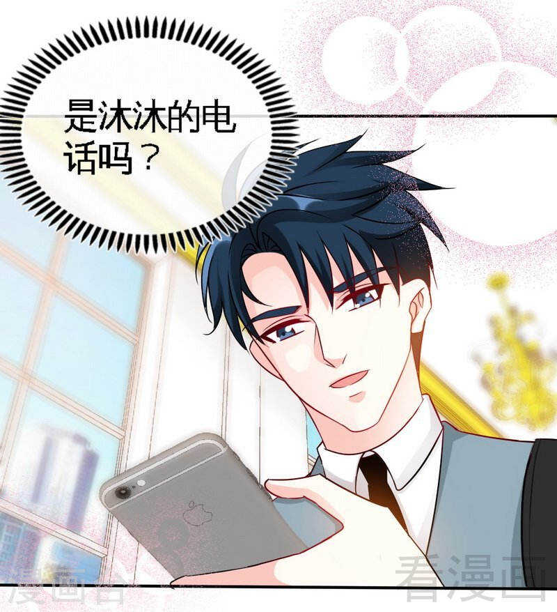 第136话 痛苦的夜晚-第137话