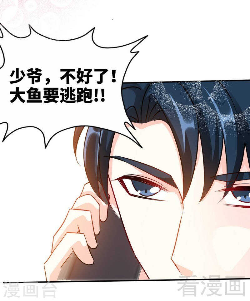第136话 痛苦的夜晚-第137话