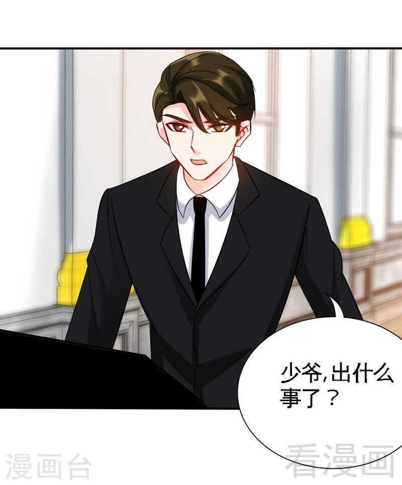 第136话 痛苦的夜晚-第137话