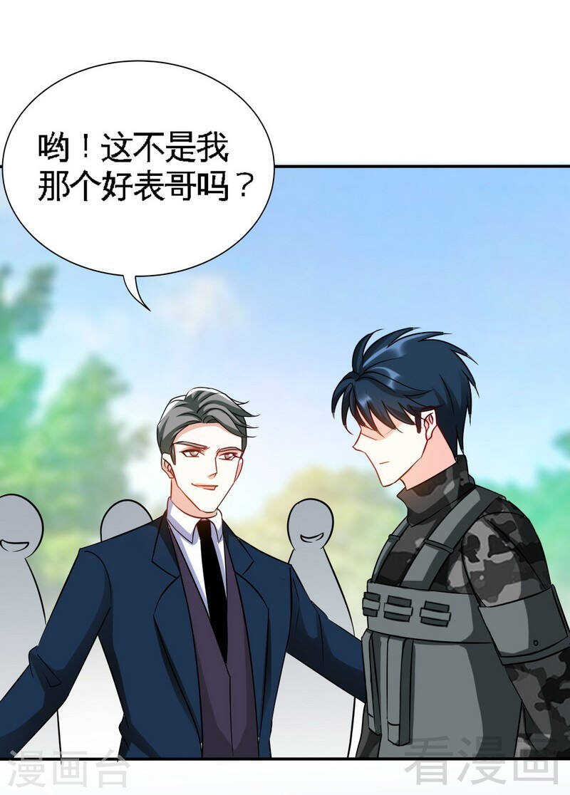 第136话 痛苦的夜晚-第137话