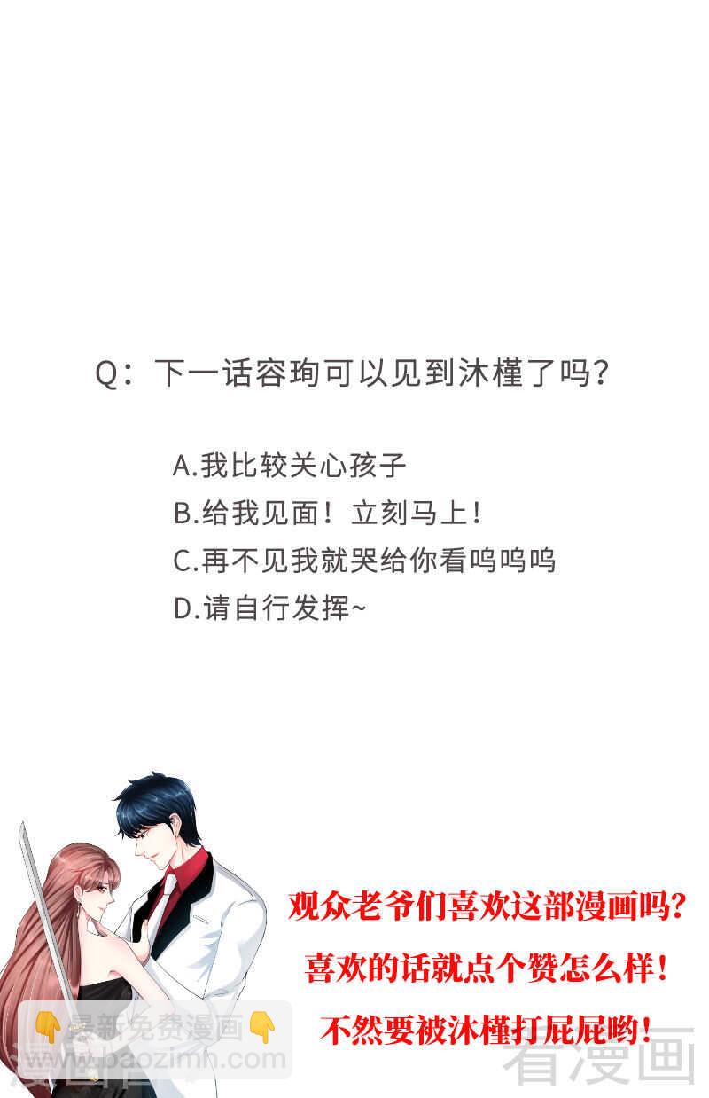 第136话 痛苦的夜晚-第137话