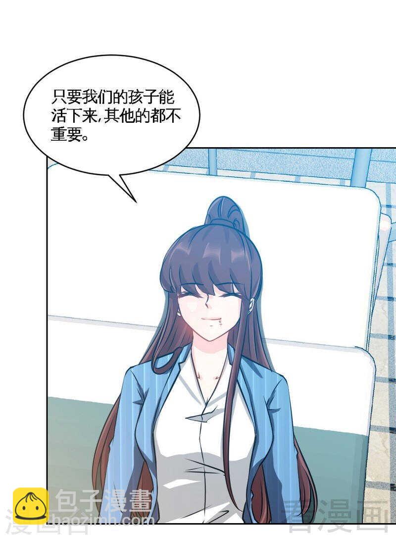 第136话 痛苦的夜晚-第137话
