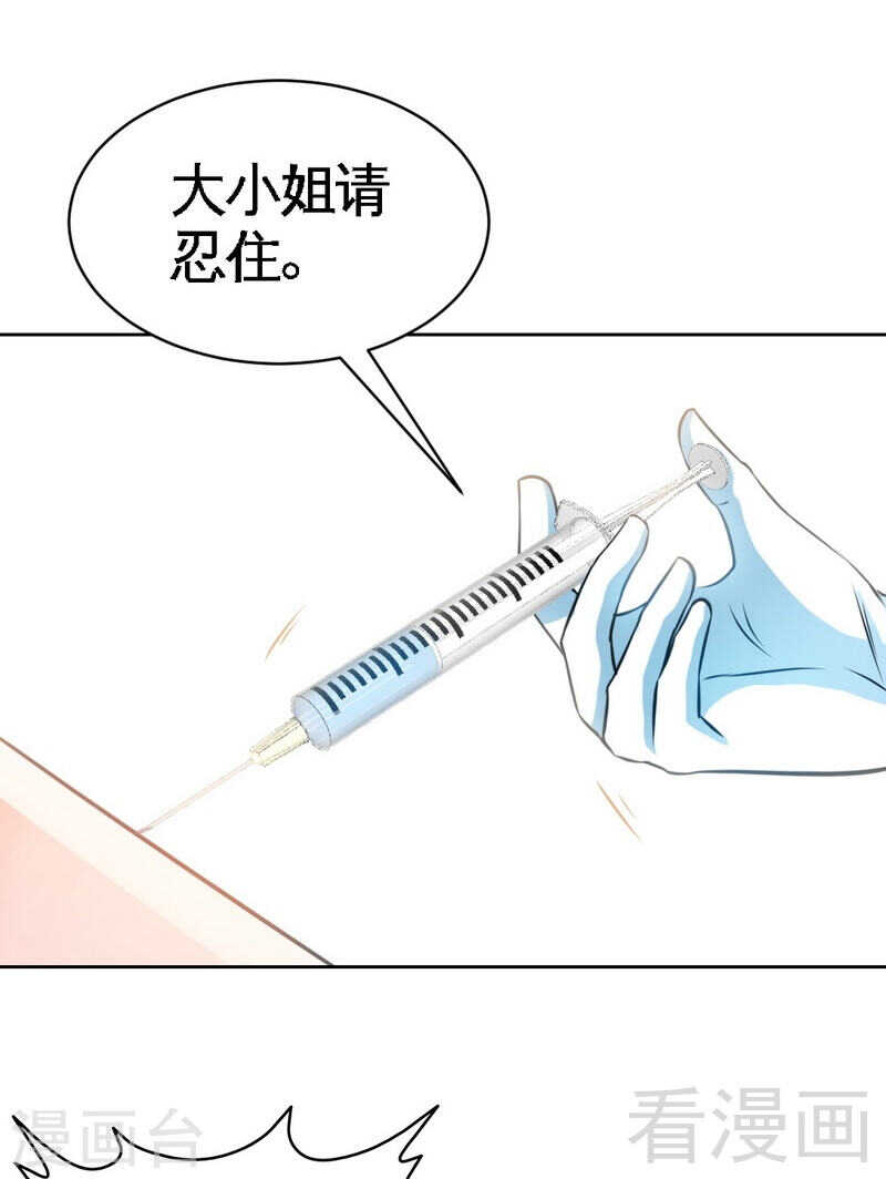 第136话 痛苦的夜晚-第137话